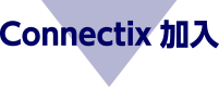 Connectix加入