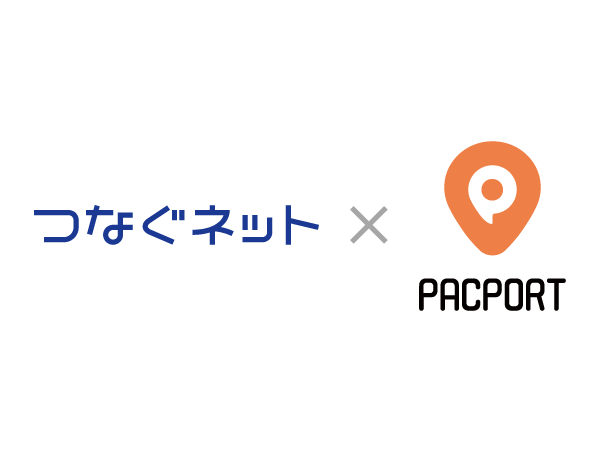 つなぐネットとPacPort、次世代型宅配システム「Pabbit（パビット）」で業務提携 ～オートロックマンションへの置き配実現で居住者の利便性向上に寄与～