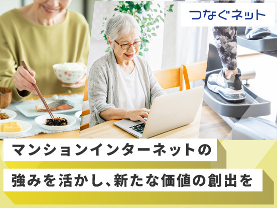 【アルテリアグループ公式note】ありそうでなかったネットワークサービス「つなタグ」って何？