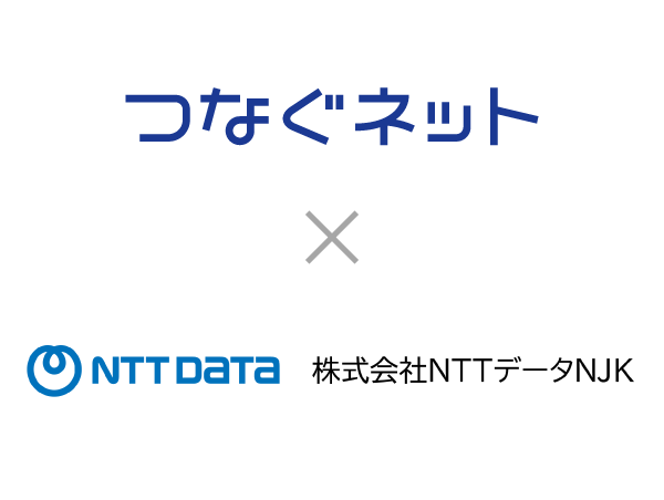 つなぐネットとNJK、管理組合DXで基本合意 管理会社・管理組合の業務効率化と住民サービス向上を目的としたMcloudとFMS/FMSデリバリの連携・共同開発に向け協業へ