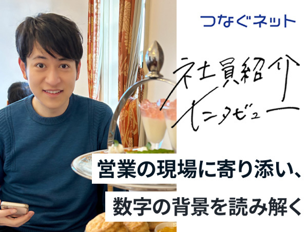 【アルテリアグループ公式note】「なぜ？」を起点に、データで経営判断を支える。仮説検証を重ねる仕事の流儀