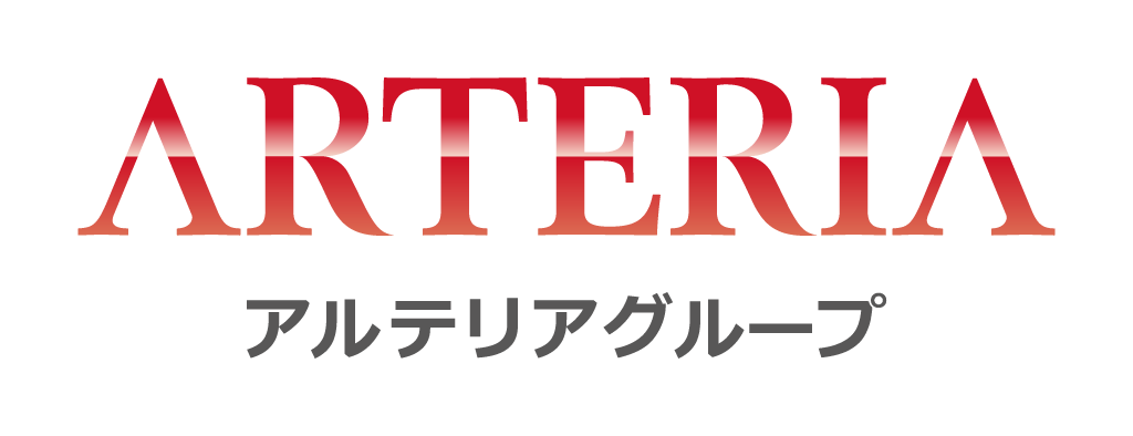 ARTERIAグループ